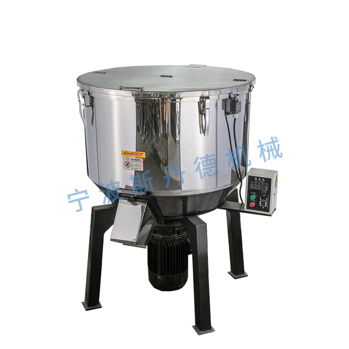 XHS-200KG/XHS-300KG塑料混色机